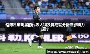 解析“庄家风险分散”：你的风险并不被对等承担。（揭示“庄家风险分散”：你的风险并未被公平分担）