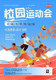 体彩冷门：盘口未反映战意的风险信号。（冷门预警：当盘口忽视战意的风险信号）