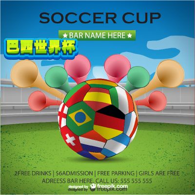 草根球员有 草根球员有