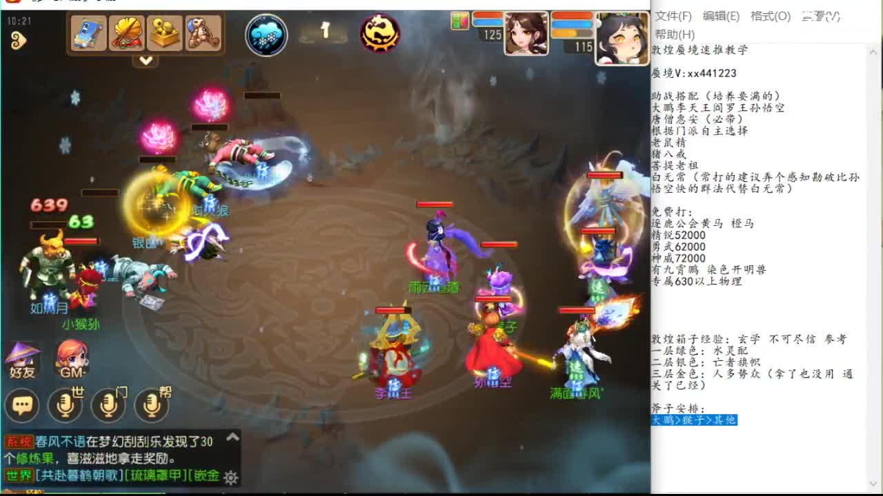 可解释